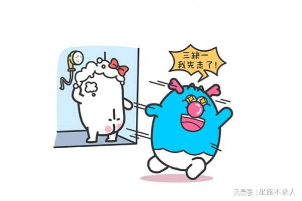 策略池 恋爱里最让人没有安全感的三大星座