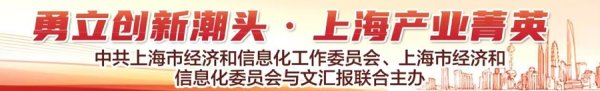 牛融网 勇立创新潮头·上海产业菁英｜费勉仪器谢斌平率团队跑好创新“马拉松”