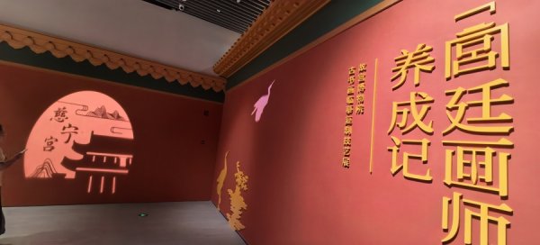 悦来网 再现千年笔墨神韵！故宫博物院古书画临摹复制技艺展在浙启幕