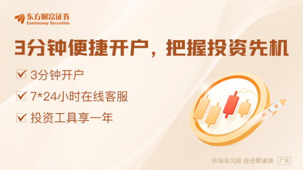 实倍网 港股流动性直追A股！南向资金持续增配红利资产