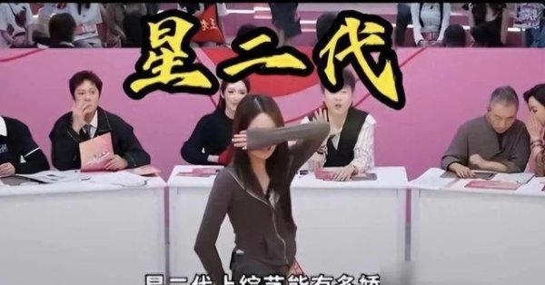 星富优配 劣迹斑斑！没素质还嚣张？她这次真把自己“作”死了！