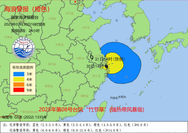 华城融 中央气象台发布强对流天气蓝色预警